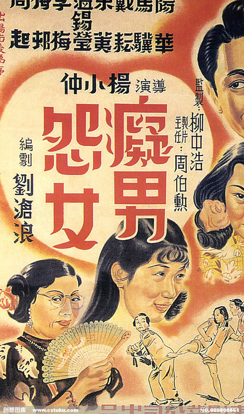 ESIC大学经济学文凭证书